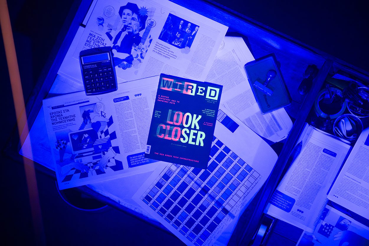 Φωτογραφία από το launch event του wired greece
